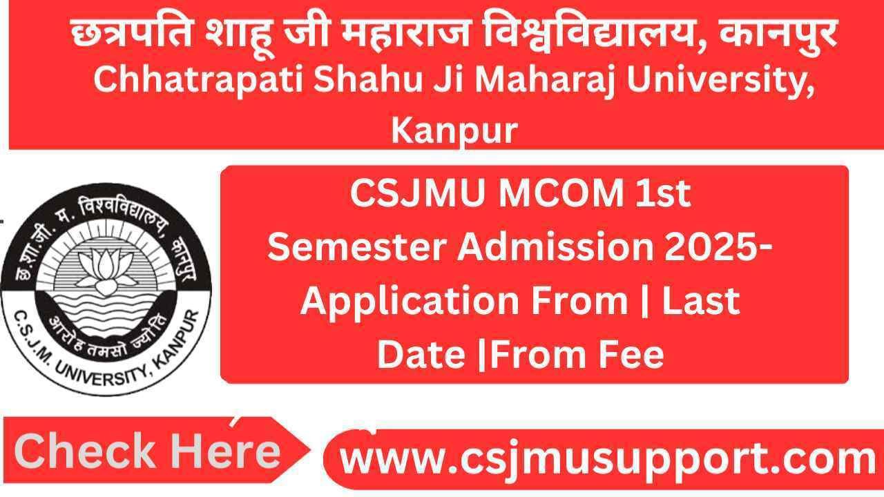 CSJMU MLIB 1st Semester Admission -Application From | Last Date |From Fee